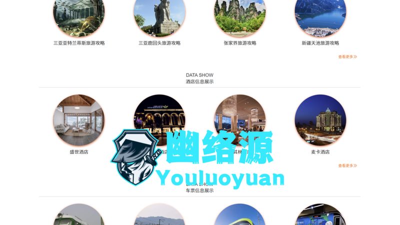 高空项目设备：拓展训练中的安全与挑战