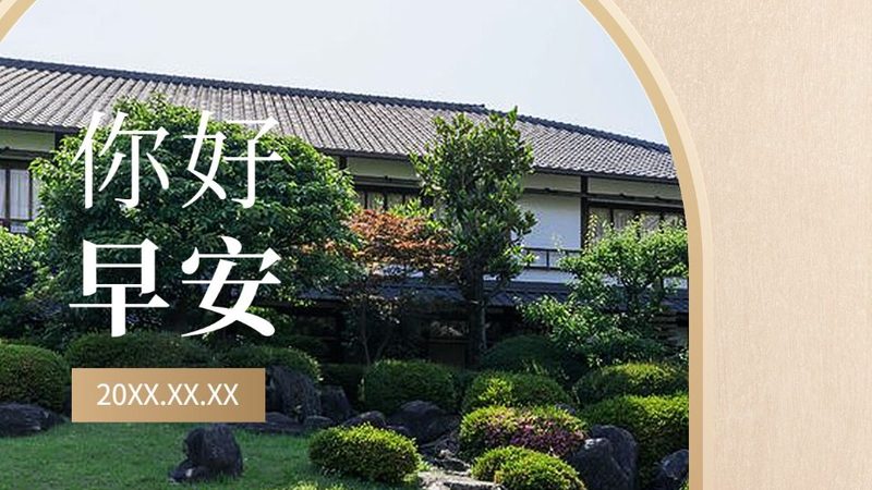 设计北京旅游线路：把握关键，提升游客体验
