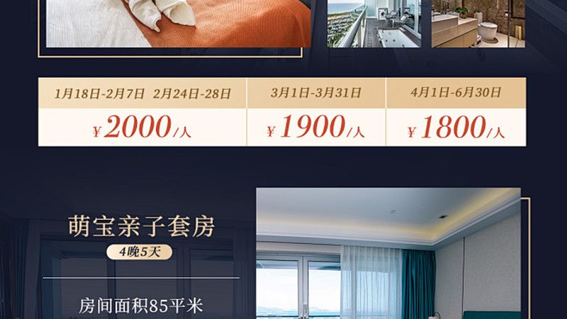 小型公司团建一天行程