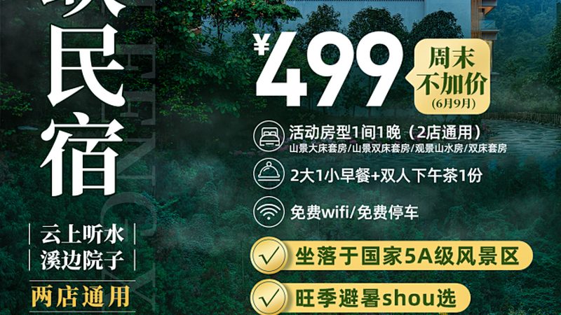 旅游线路安装定制厂家