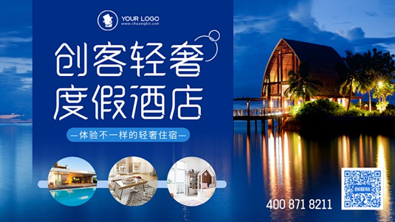 成都酒店管理有限公司