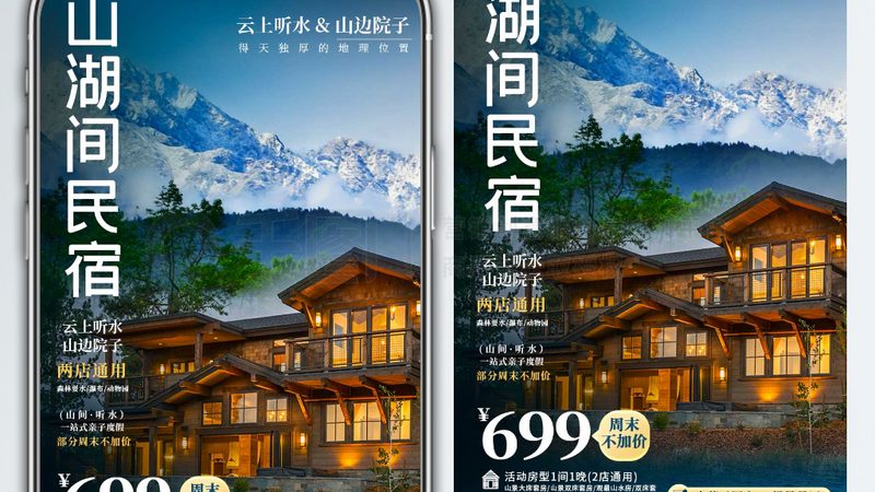 旅游线路代理加盟，费用构成及合理预算